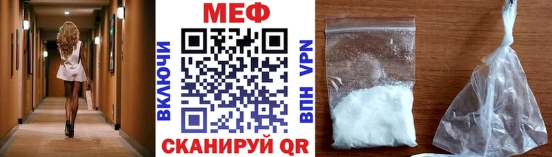 Купить наркотики сайты Семёнов kraken зеркало  Метадон  Конопля  Меф мяу мяу  КОКАИН 