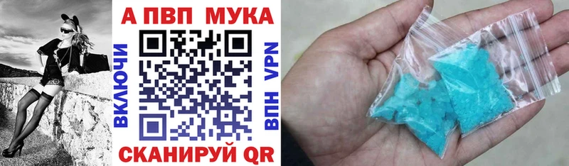 A-PVP крисы CK  Семёнов 