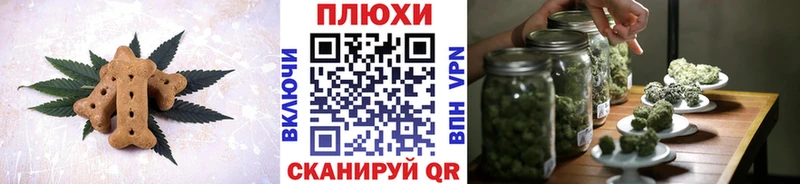 Еда ТГК конопля  Семёнов 