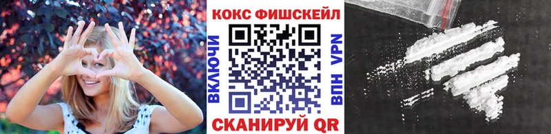 цены наркотик  mega маркетплейс  Кокаин 99%  Семёнов 