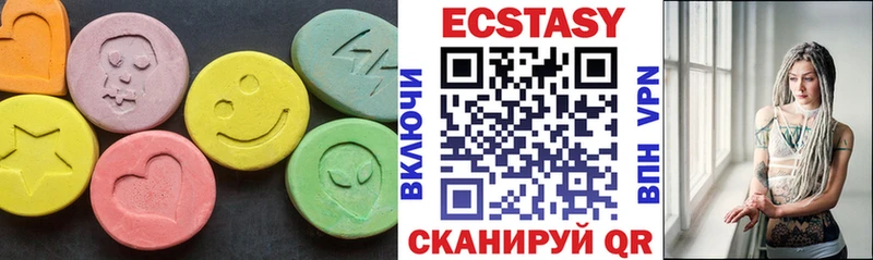 Ecstasy mix  где можно купить наркотик  Семёнов 