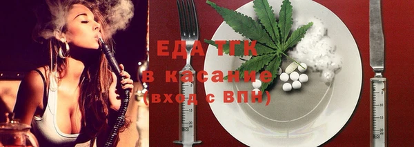 синтетический гашиш Бугульма