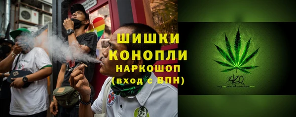 синтетический гашиш Бугульма