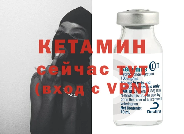 молекула духа Бронницы
