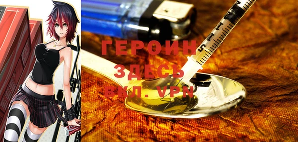a pvp Бородино