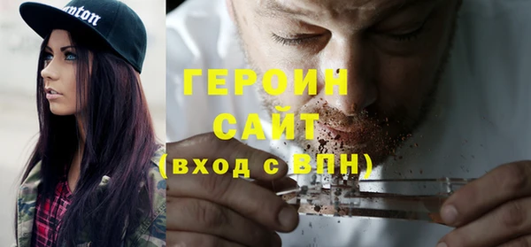 MDMA Покровск