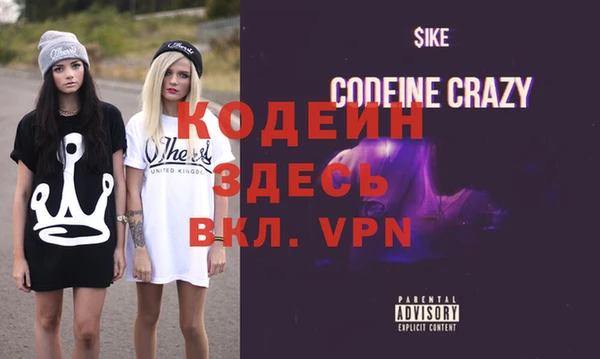 синтетический гашиш Бугульма