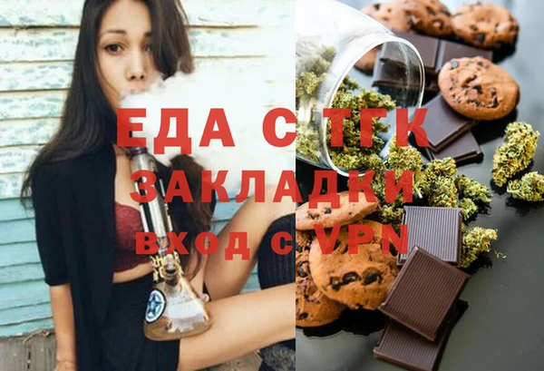 молекула духа Бронницы