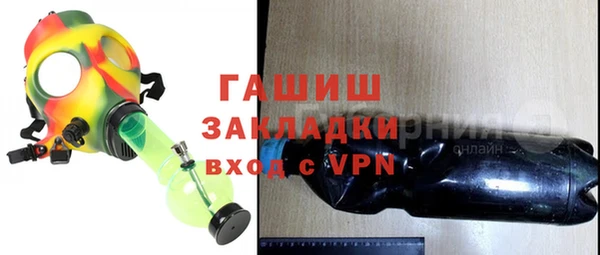 синтетический гашиш Бугульма
