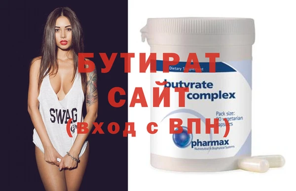 молекула духа Бронницы