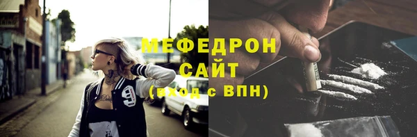 молекула духа Бронницы