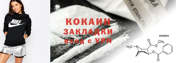 ALPHA-PVP Богданович