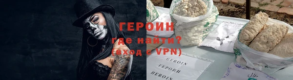 синтетический гашиш Бугульма