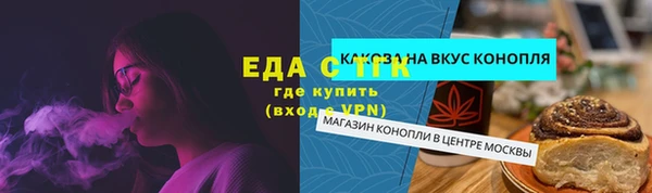 синтетический гашиш Бугульма