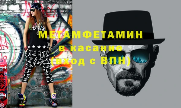 синтетический гашиш Бугульма