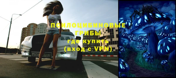 синтетический гашиш Бугульма