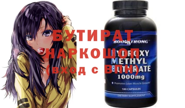 молекула духа Бронницы