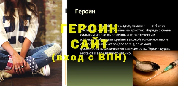 синтетический гашиш Бугульма