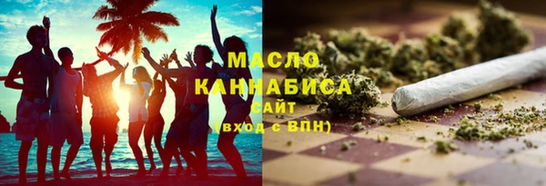 синтетический гашиш Бугульма