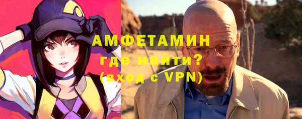 синтетический гашиш Бугульма