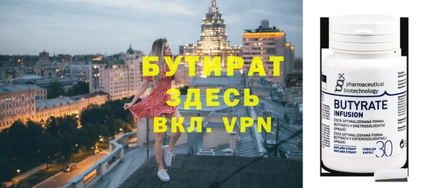 синтетический гашиш Бугульма