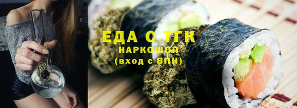 синтетический гашиш Бугульма