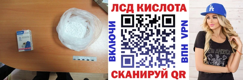 Лсд 25 экстази кислота  Семёнов 