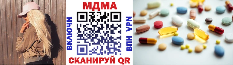купить   гидра онион  MDMA молли  Семёнов 