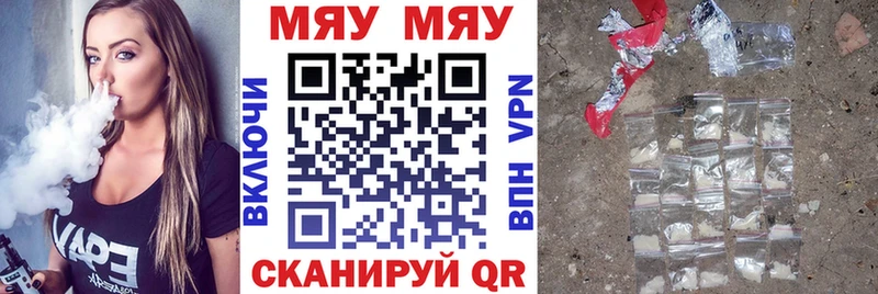 где купить наркотик  Семёнов  omg вход  МЯУ-МЯУ кристаллы 