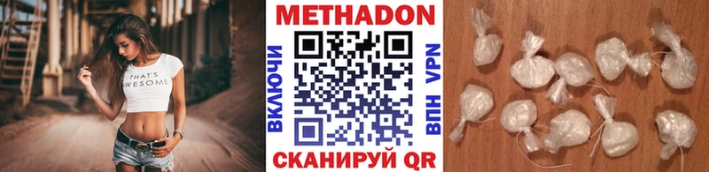 купить закладку  Семёнов  МЕТАДОН белоснежный 