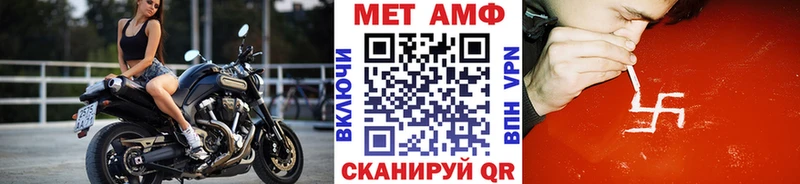 Метамфетамин Methamphetamine  Семёнов 