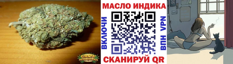 Дистиллят ТГК THC oil  Семёнов 