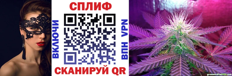 Каннабис тримм  Семёнов 